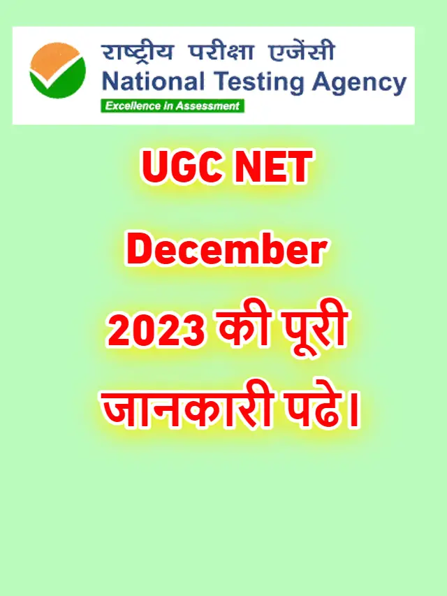 ugc net exam