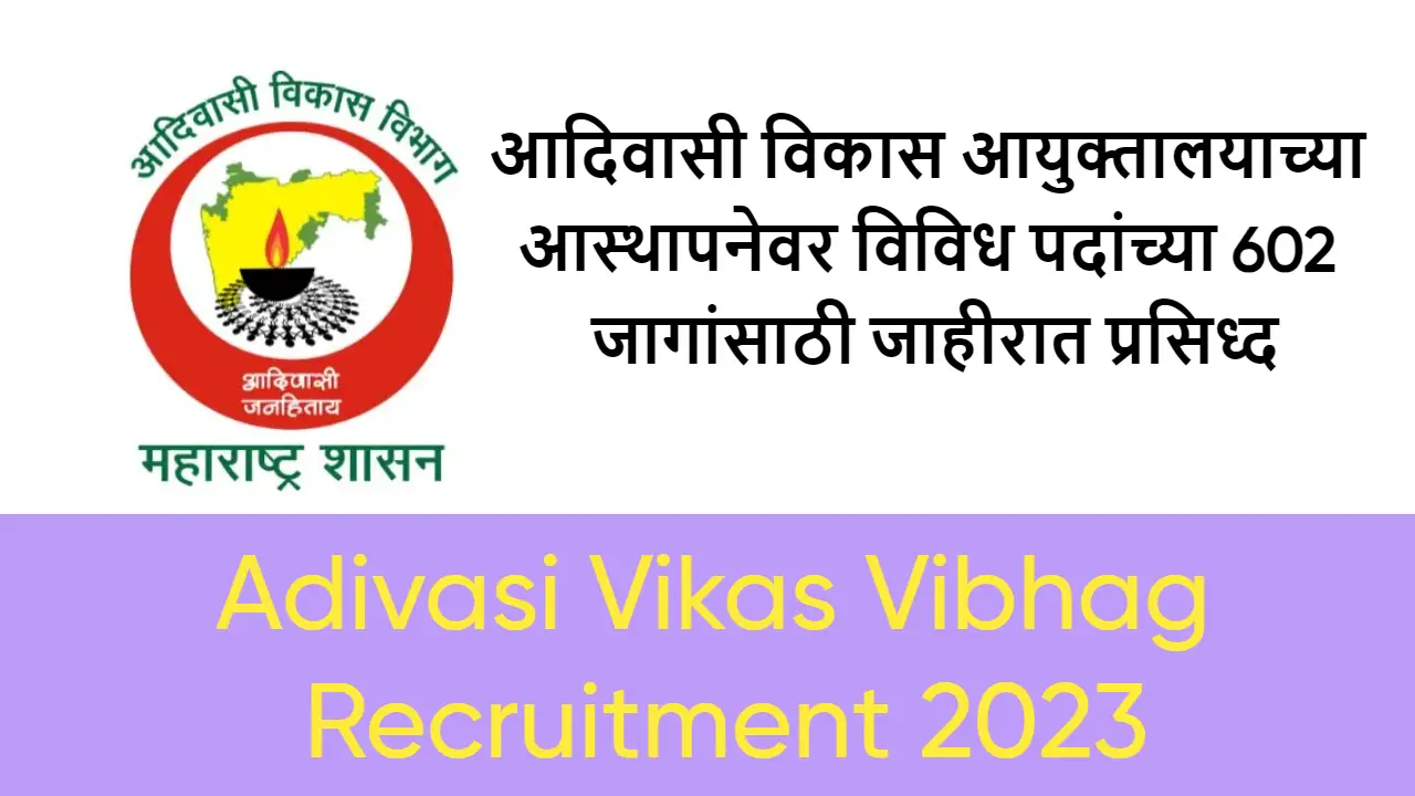 Adivasi Vikas Vibhag Recruitment 2023