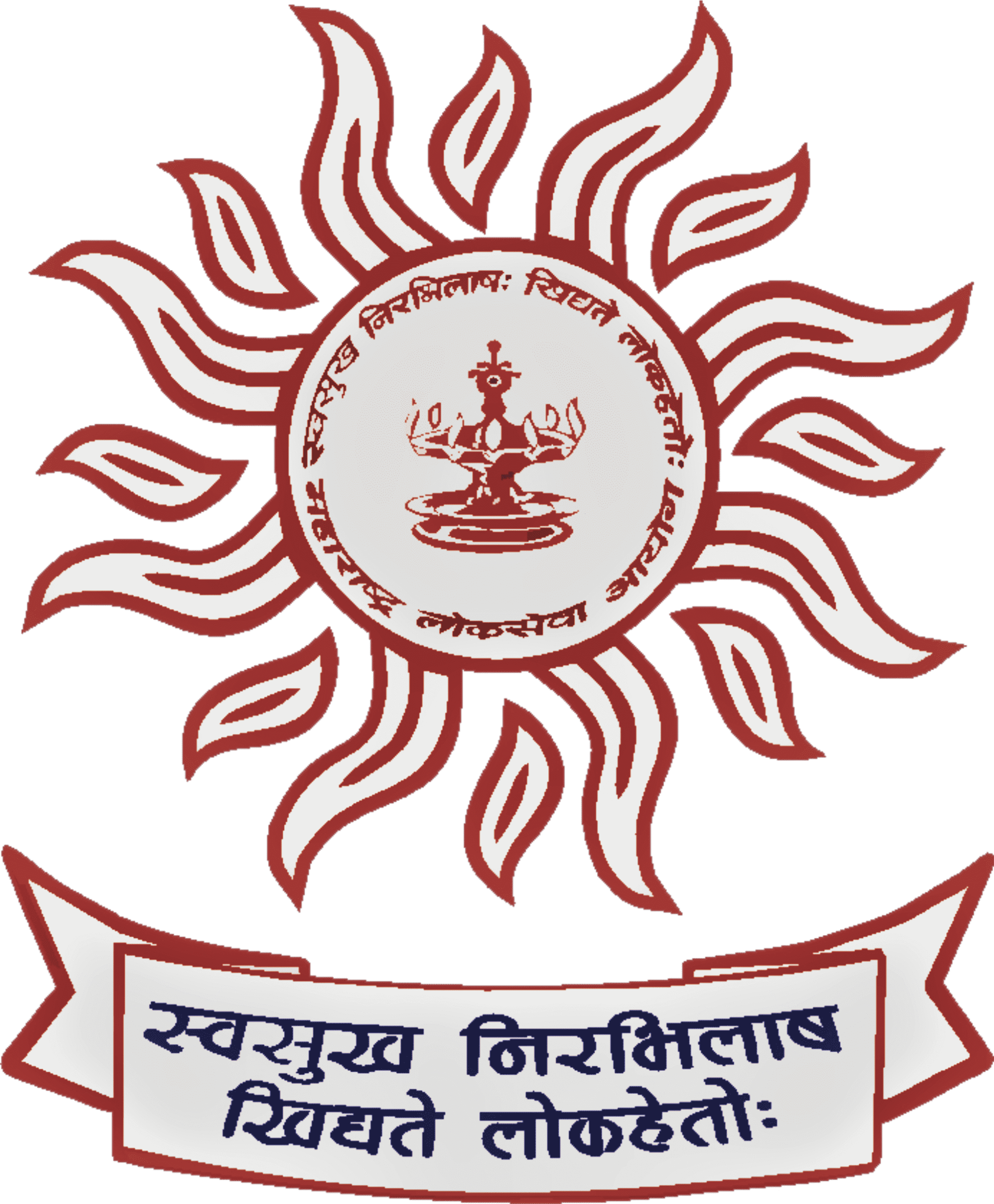 MPSC JOB